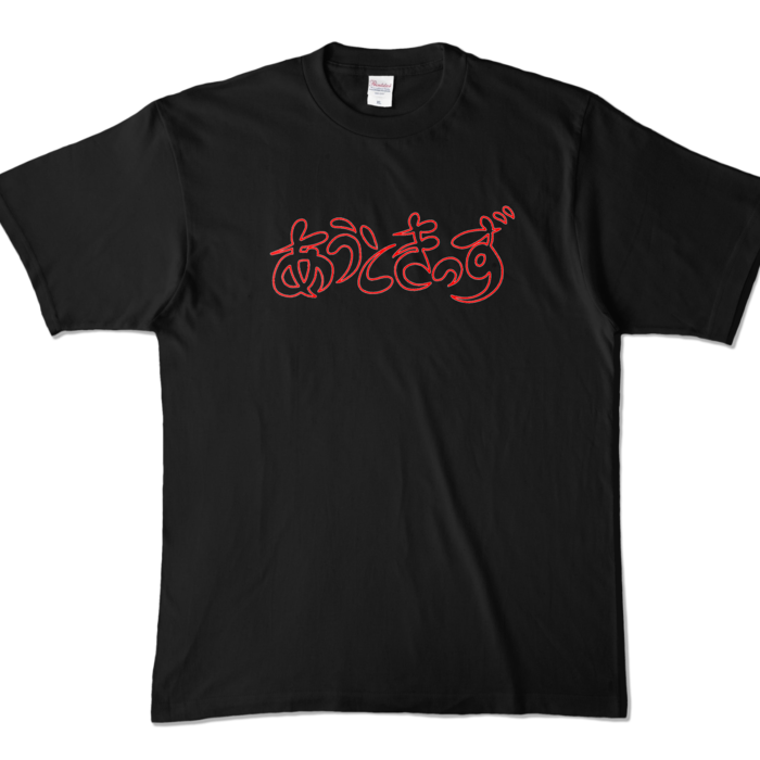 カラーTシャツ - XL - ブラック (濃色)