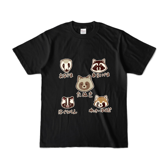 カラーTシャツ - S - ブラック (濃色)