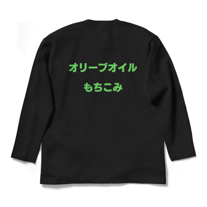 ロングスリーブTシャツ - L - ブラック