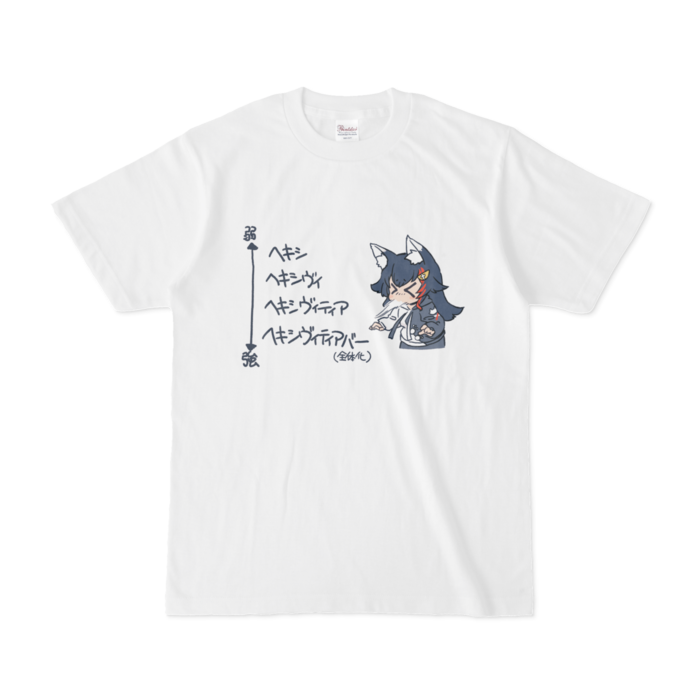 非公式】大神ミオ ヘキシブTシャツ（ver.オリジン） - Carbon