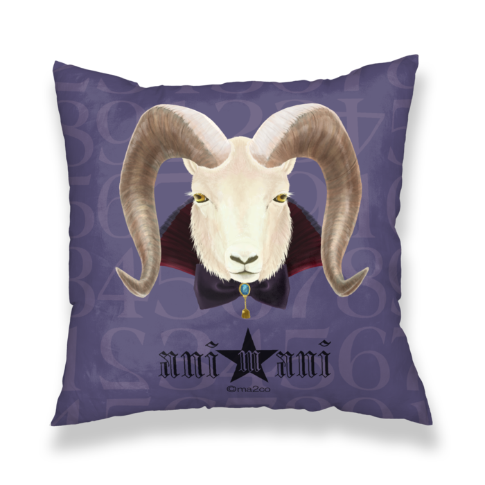 ani★mani-羊-　クッションカバー