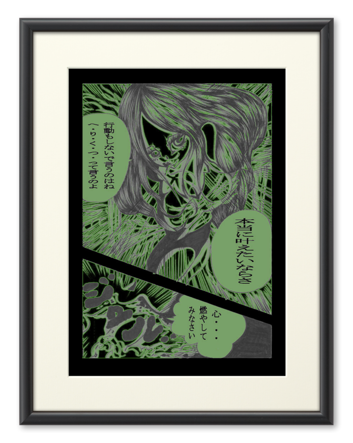 複製画(プリモアート) - A4