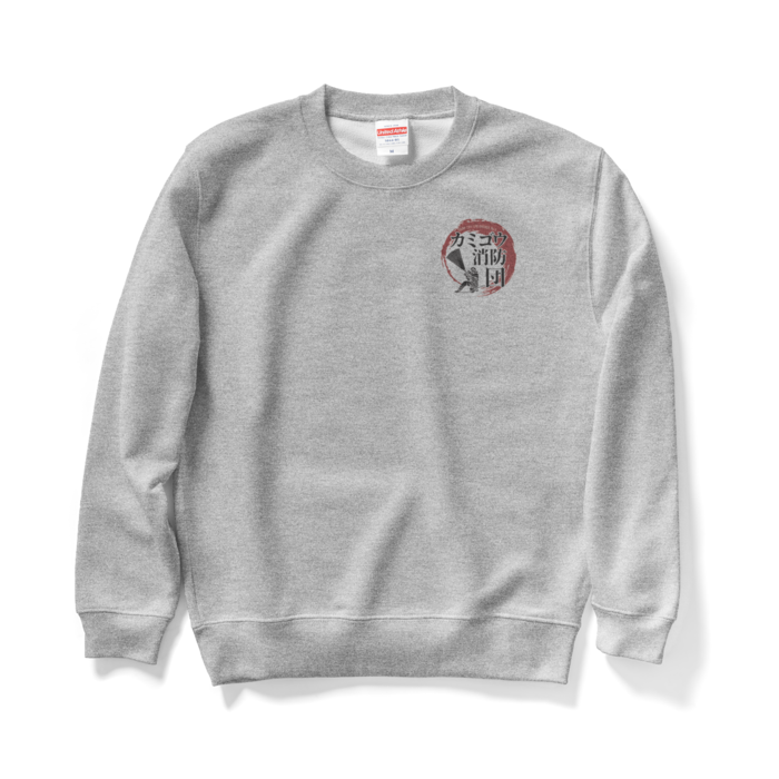 スウェット - M - グレー