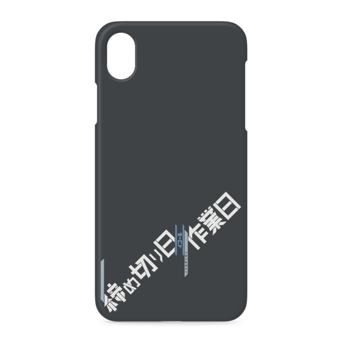 iPhoneケース - iPhone XR