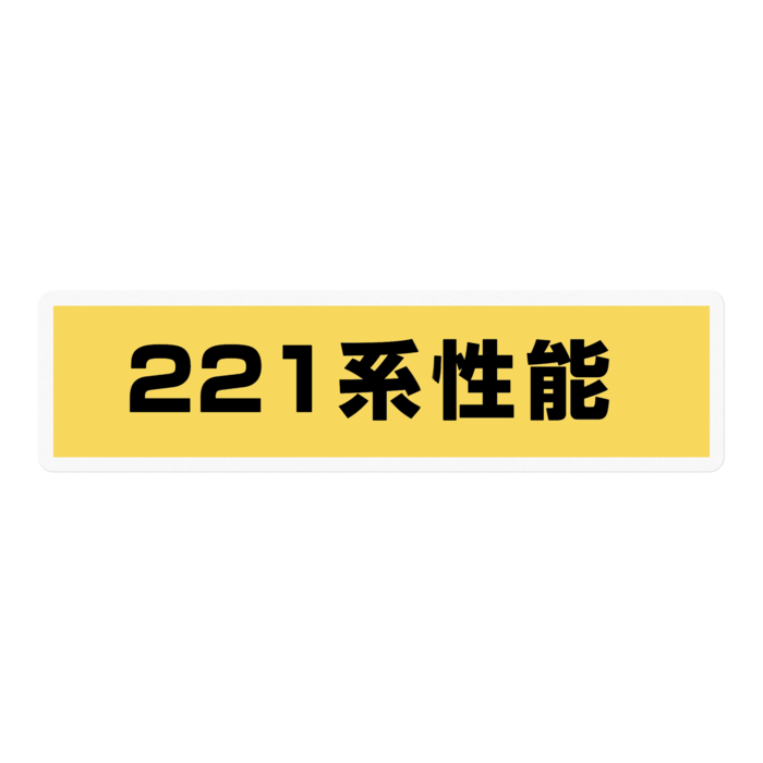 ステッカー - 100 x 100 (mm)