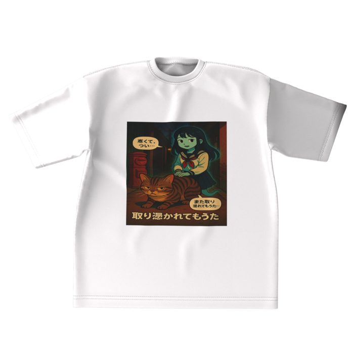 ビッグシルエットTシャツ - XL - 正面