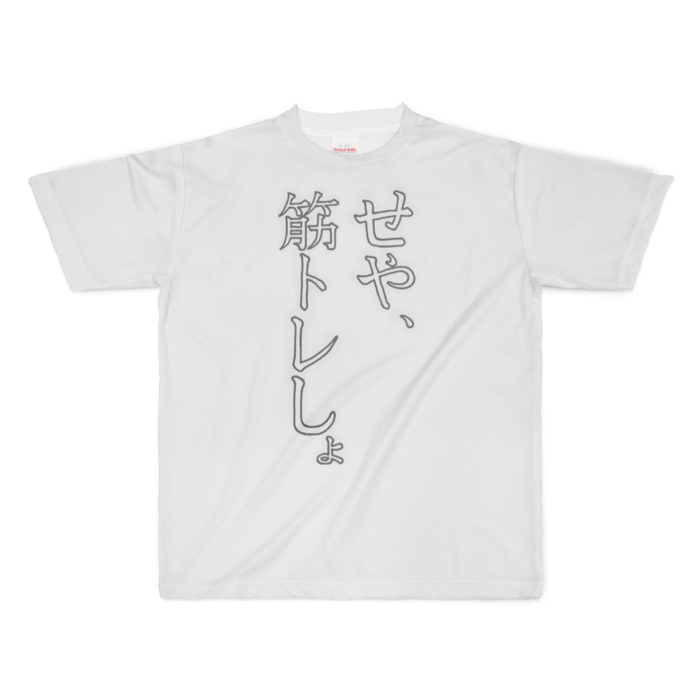 フルグラフィックTシャツ - XL - 両面印刷