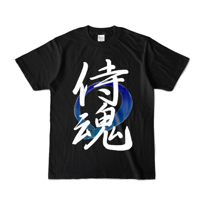 カラーTシャツ - S - ブラック (濃色)