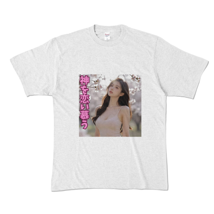 カラーTシャツ - XL - アッシュ （淡色）