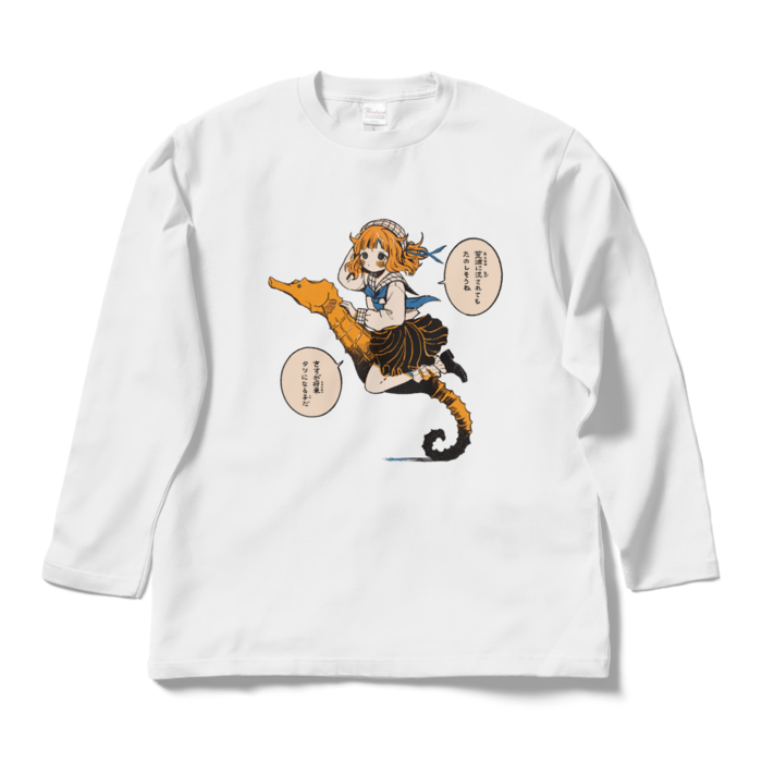 ロングスリーブTシャツ - L - ホワイト