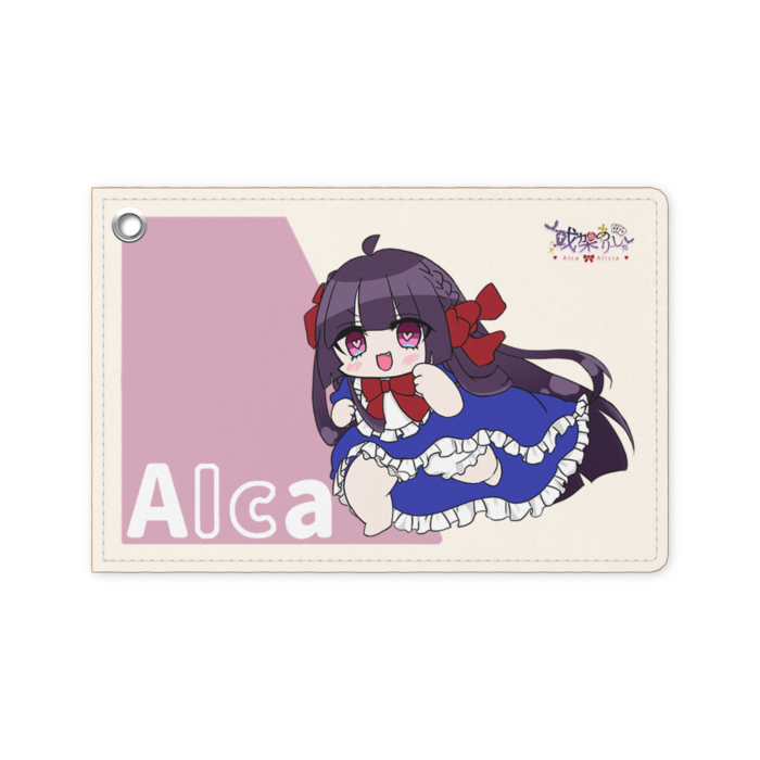 パスケース - 70 x 105 (mm)