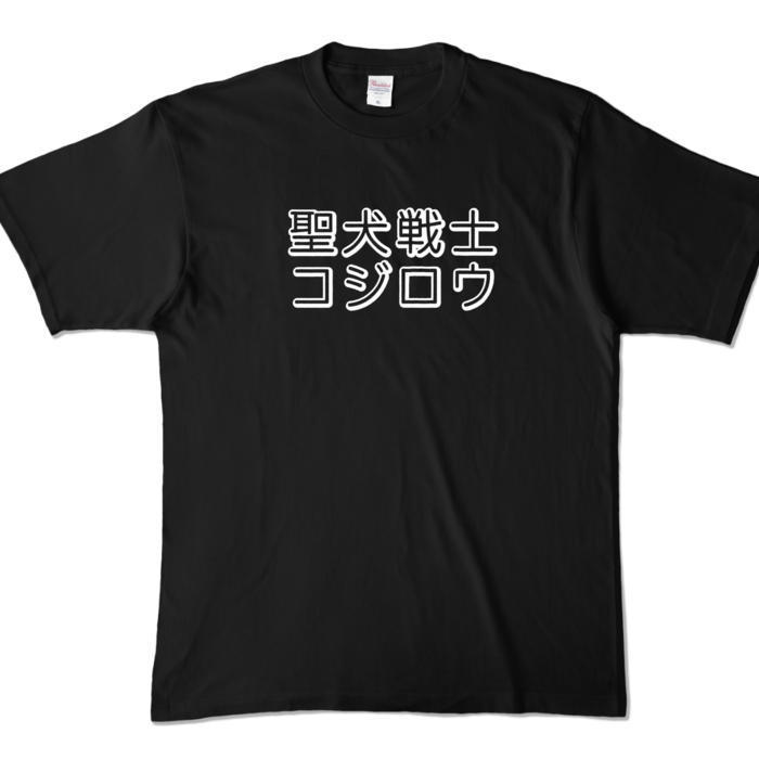 カラーTシャツ - XL - ブラック (濃色)