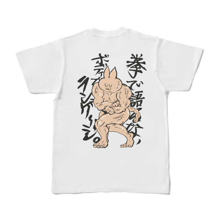 Tシャツ - S - 背面