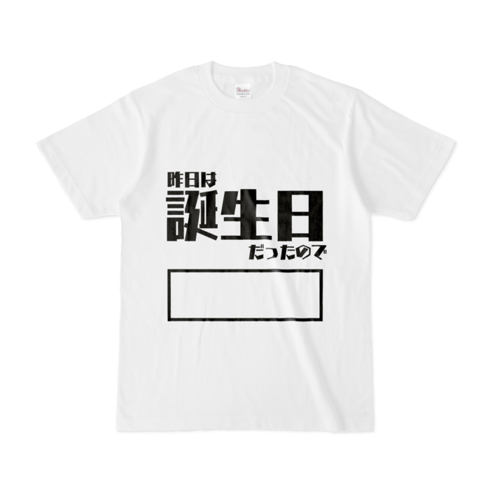 Tシャツ - S - 白