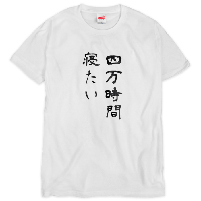 Tシャツ（シルクスクリーン印刷） - XL - 1色