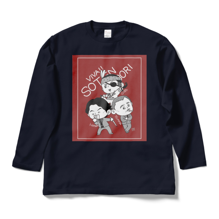 ロングスリーブTシャツ - L - ネイビー