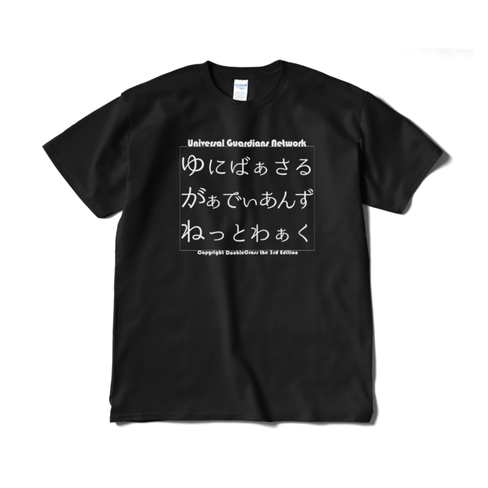 Tシャツ - XL - ブラック