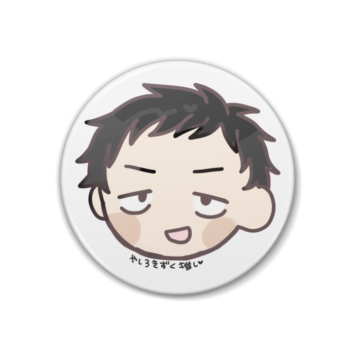 やしろ