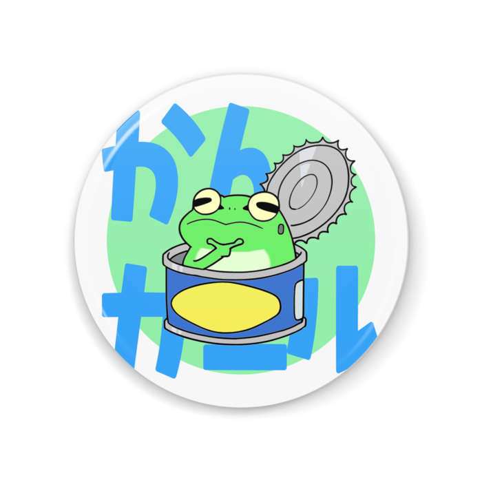 缶ミラー - 56mm「かんガエル」