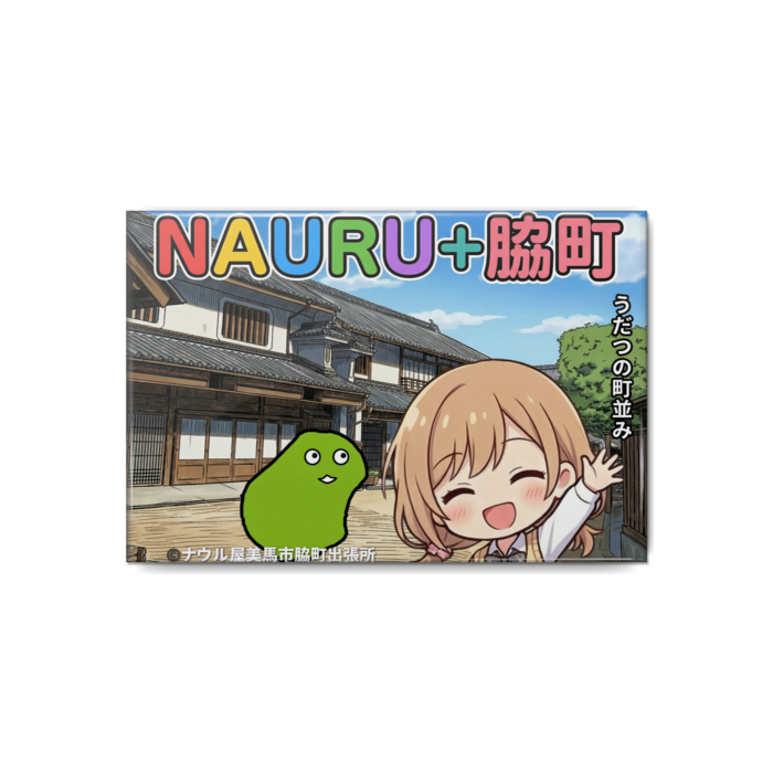 缶バッジ - 80x54mm