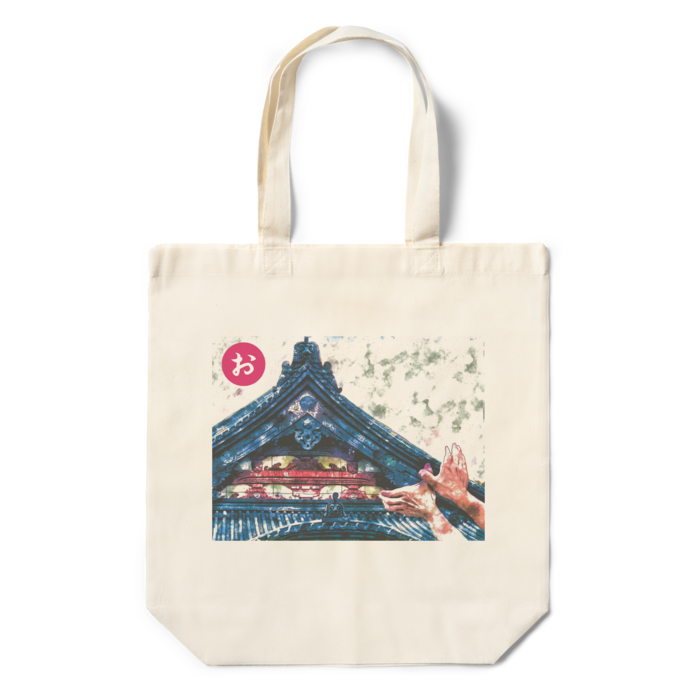 エコバッグ - 360×370×110(mm)