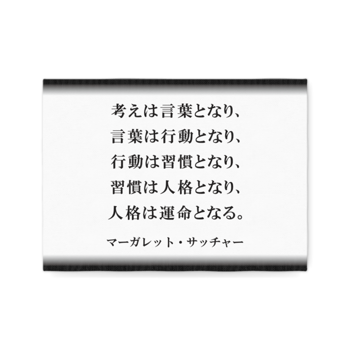 キャンバス - F4
