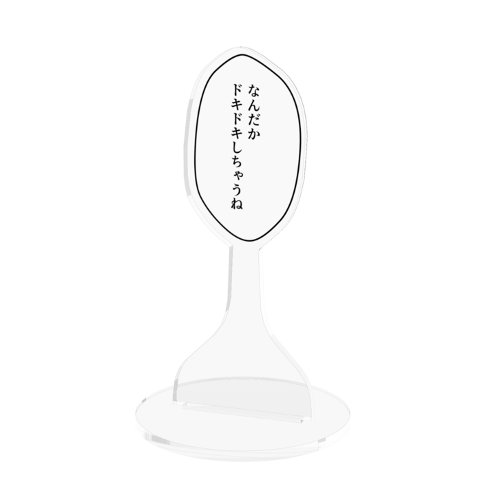 100mm
