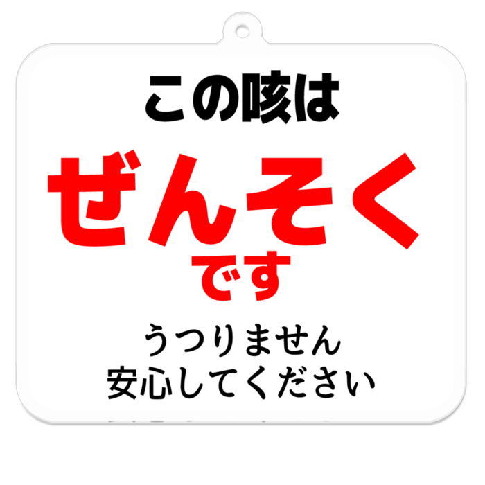 アクリルキーホルダー - 70 x 70 (mm)