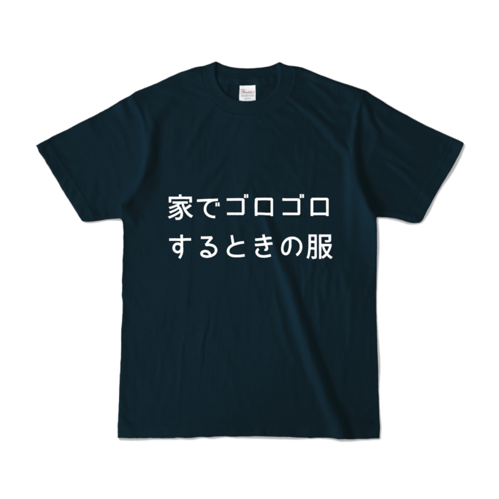 カラーTシャツ - S - ネイビー (濃色)