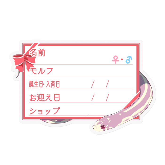 ステッカー - 100 x 100 (mm)(10)