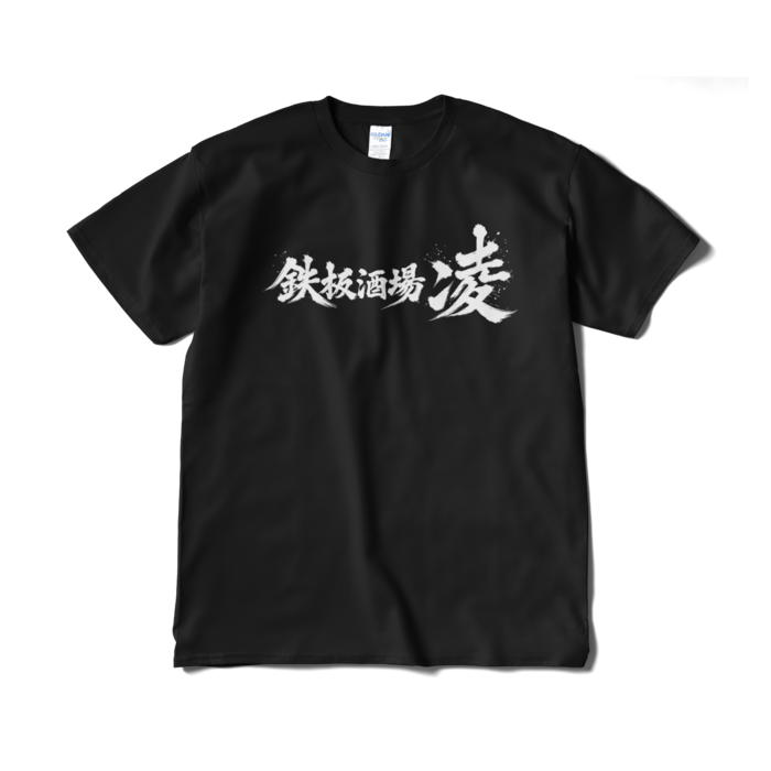 Tシャツ（短納期） - XL - ブラック