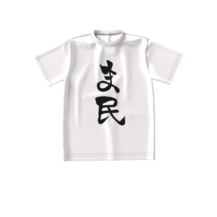 ビッグシルエットTシャツ - S - 両面