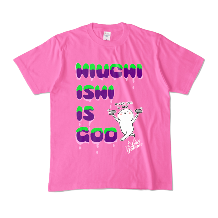 HIUCHI ISHI IS GOD Tシャツ - M - ピンク (濃色)