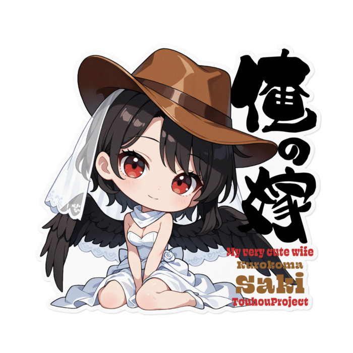 ステッカー - 160 x 160 (mm)