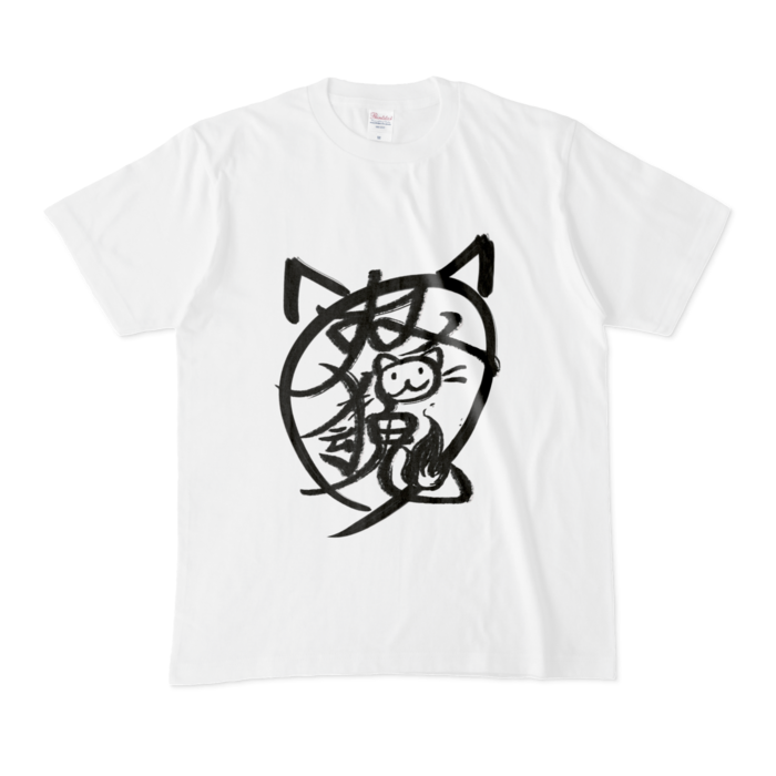 Tシャツ - M - 白(1)