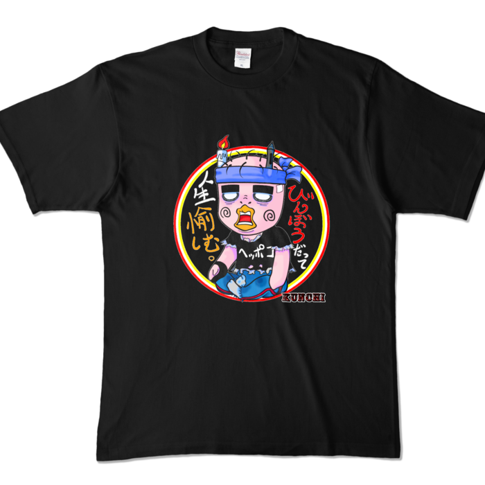 カラーTシャツ - XL - ブラック (濃色)