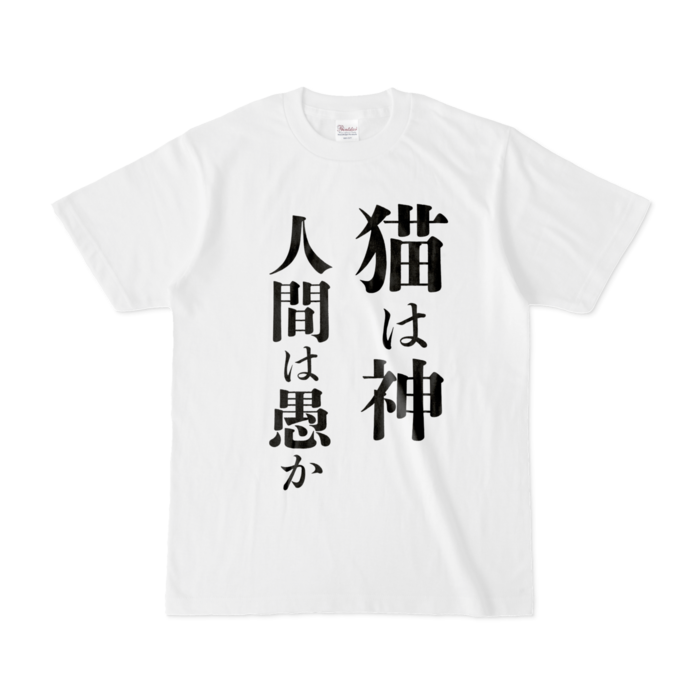 Tシャツ - S - 白