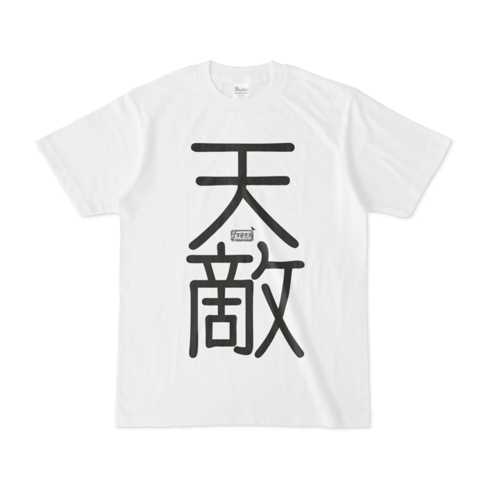 Tシャツ - S - 白