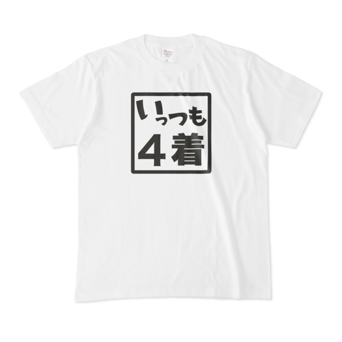 Tシャツ - M - 白