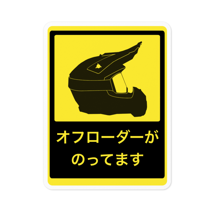 ステッカー - 100 x 100 (mm)