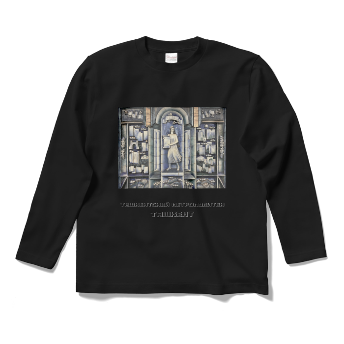ロングスリーブTシャツ - S - ブラック