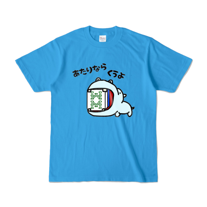 カラーTシャツ - S - ターコイズ (濃色)