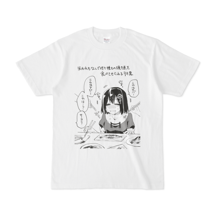 Tシャツ - S