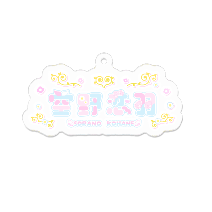 アクリルキーホルダー - 70 x 70 (mm)