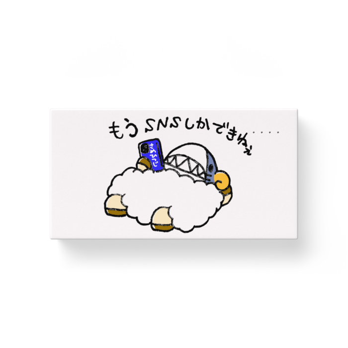 モバイルバッテリー - 横