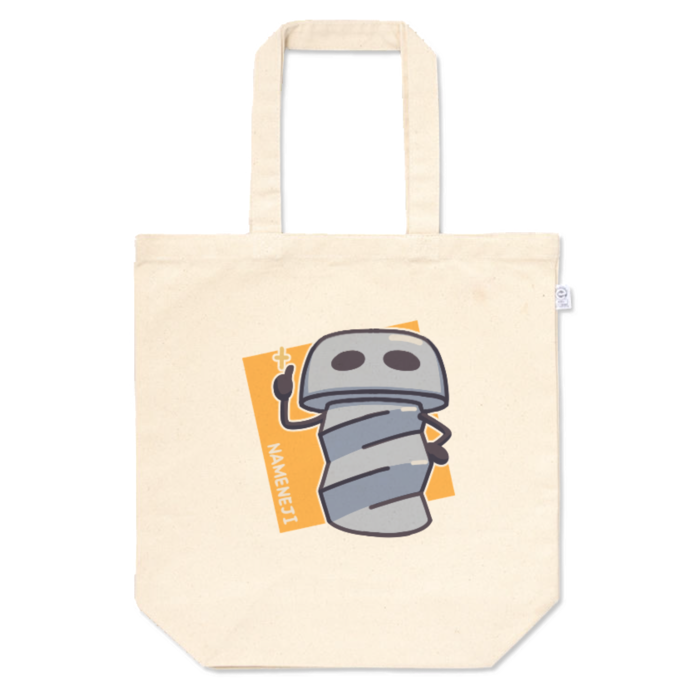 トートバッグ - M - ナメネジ