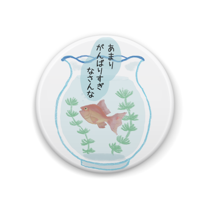 缶バッジ - 44mm