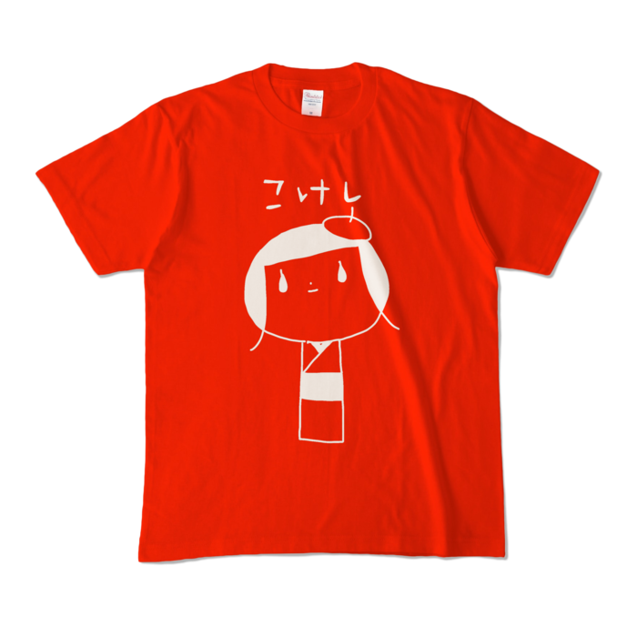カラーTシャツ - M - レッド (濃色)