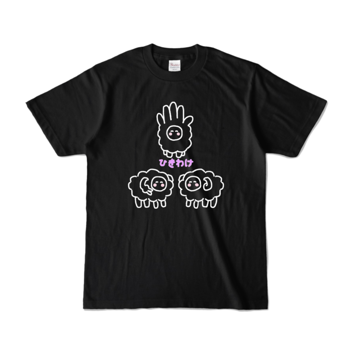 カラーTシャツ - S - ブラック (濃色)