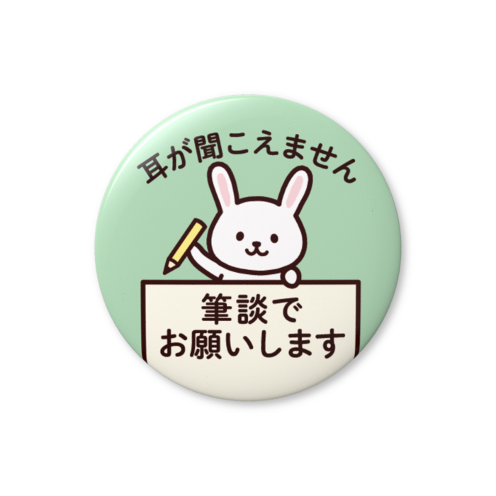 缶バッジ（バリュー） - 32mm